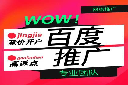 零售业SEM优化师的策略与实践——如何通过SEM提升销售额