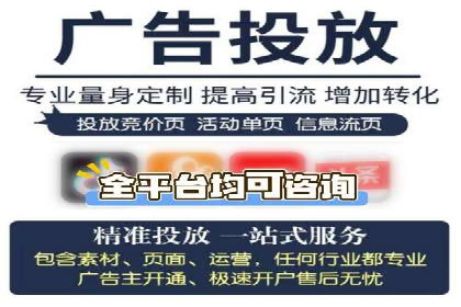 百度推广代运营案例：提升品牌知名度的秘诀